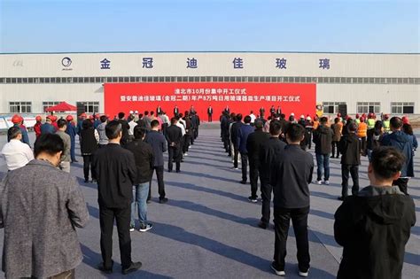 淮北市10月份重点项目集中开工活动举行 - 安徽产业网