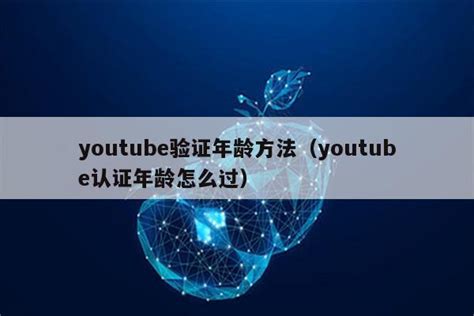 色情网站将在英国启用全新的年龄认证系统_手机新浪网