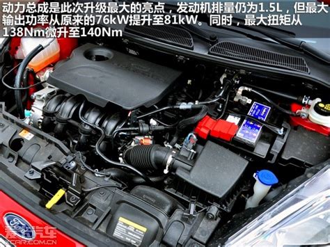 长安福特重庆发动机厂投产 产能75万台_山东频道_凤凰网