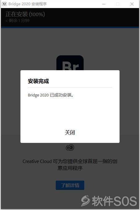 【亲测能用】Adobe Bridge CS3下载【Adobe Bridge cs3 64位】中文版下载-羽兔网