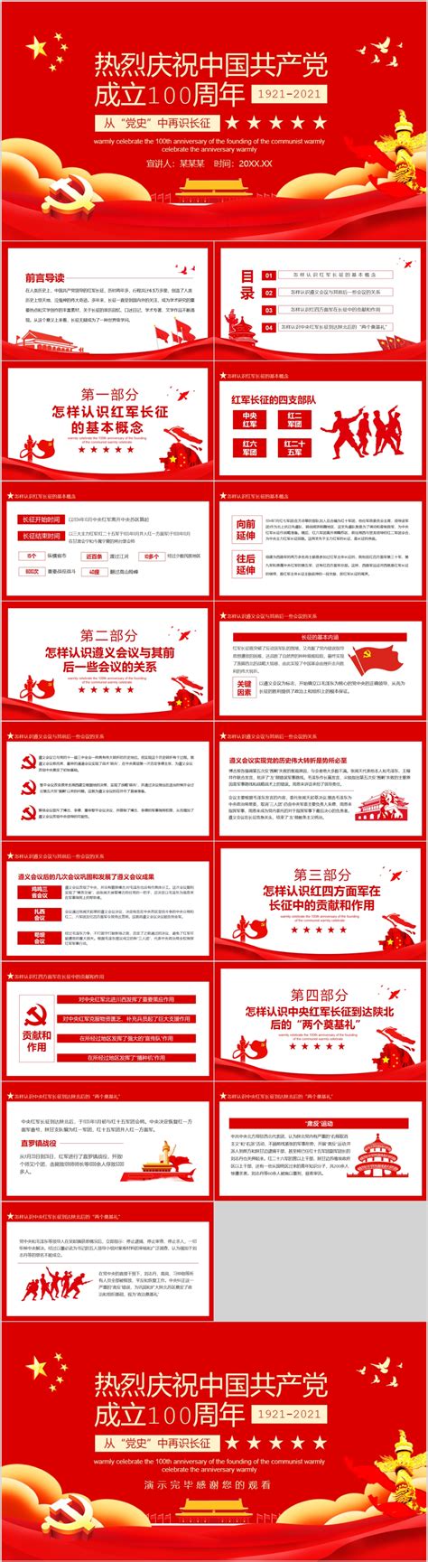 黄建发在杭州电子科技大学宣讲党的二十大精神