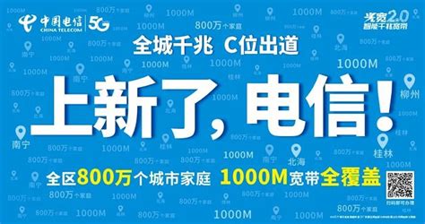杭州电信无线WIFI宽带100-1000M套餐价格（2022已更新）- 宽带网套餐大全