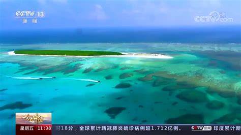 【今日中国】海南三沙：蓝色的海绿色的家_凤凰网视频_凤凰网