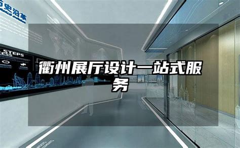 衢州本地建站服务 千套样式 即买即用 H5响应式网站