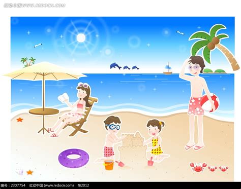 一家人去海滩玩耍卡通时尚城市图片AI素材免费下载_红动中国