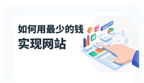 广州网站开发：步骤、费用与注意事项全解析 - BOSSCMS