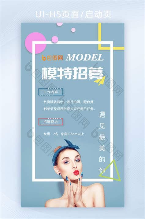 模特活动案例 - 关于我们 - 旭星文化传媒有限公司 深圳模特，模特公司，模特经纪，外籍模特，旭星模特公司