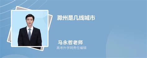 7个关键字带你看2023年《政府工作报告》_滁州市南谯区人民政府