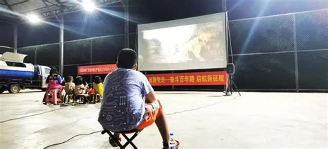 湖南设立农村公益电影固定放映示范点-文体-长沙晚报网