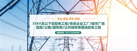 北京电力工程有限公司 - 爱企查