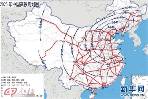 2025年中国高铁规划图_word文档在线阅读与下载_免费文档