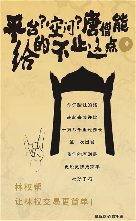 西游记+字体|平面|海报|qiudan520 - 原创作品 - 站酷 (ZCOOL)