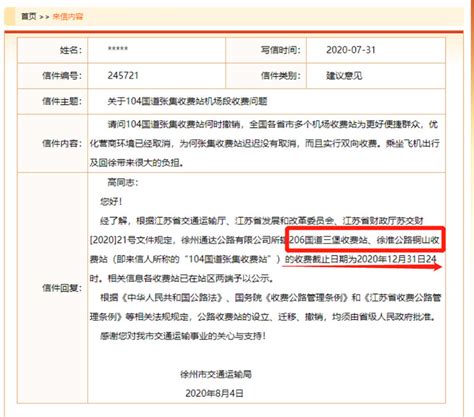 2023年3月徐州保税物流中心进出口总额及进出口差额统计分析_贸易数据频道-华经情报网