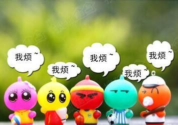 糟心的图片