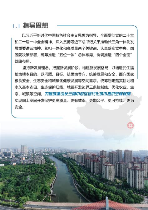 在宣城，参观中国宣纸文化园|文化园|宣纸|宣城_新浪新闻