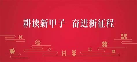 2020—2021年度神农奖公布，华中农大斩获9个奖项|湖北省_新浪新闻