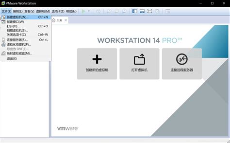 VMware Workstation虚拟机官方下载-VMware15虚拟机中文版下载-华军软件园