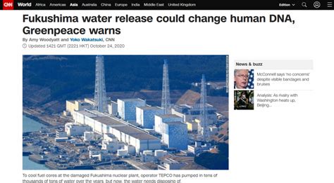 日本核废水入海，海洋环境监测又如何实现？看完豁然开朗！