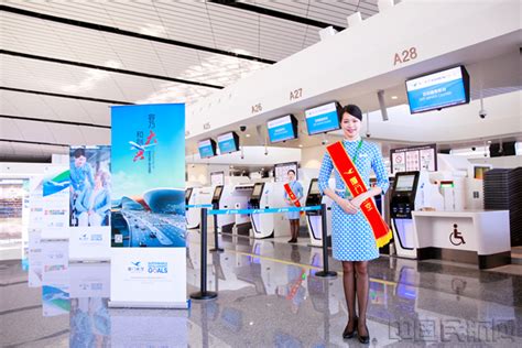 厦航开展第一个中国品牌日宣传活动-中国民航网