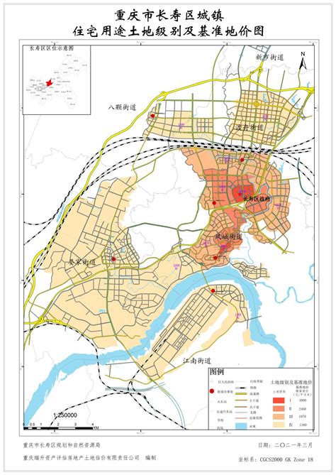 规范性文件_重庆市长寿区人民政府