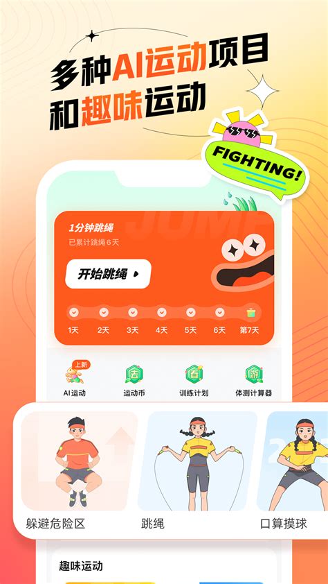 2022骑行运动app有什么 好用的骑行运动app推荐_豌豆荚