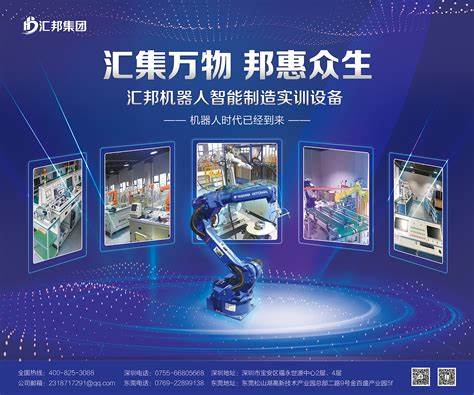 四川自动化机器博览会展会信息