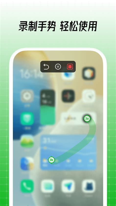鼠大侠自动点击连点器下载安卓最新版_手机app官方版免费安装下载_豌豆荚