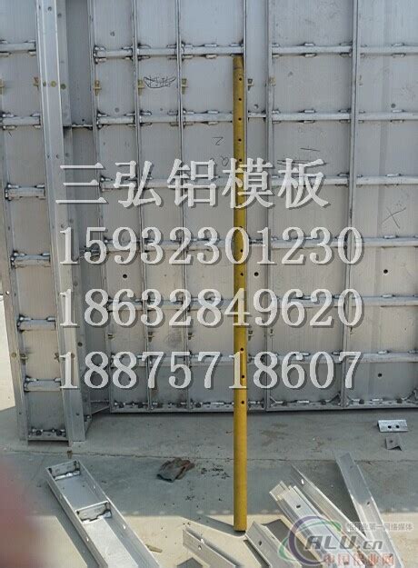 铝模板多少钱一平方米？_铝模板-安平县三弘建筑工程有限公司