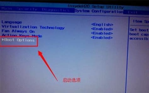 U盘重装惠普星14-CE笔记本如何设置U盘启动-韩博士装机大师