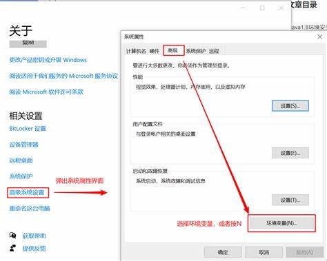 电脑最下面的任务栏老是跳动