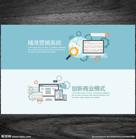 互联网广告素材-互联网广告模板-互联网广告图片下载-设图网