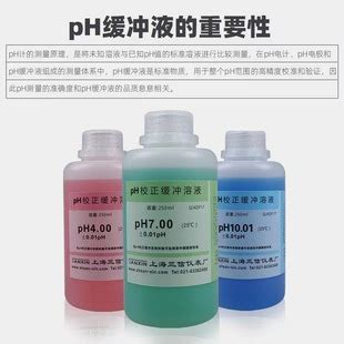 HI7006L pH6.86 校准缓冲液 ( 500mL)-阿里巴巴