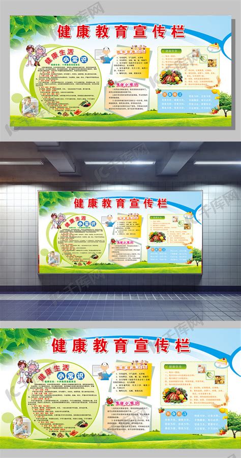 广州市卫生健康宣传教育中心