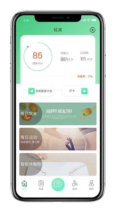 健康类App_sunshine815-站酷ZCOOL