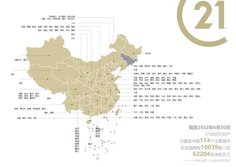 预见2023：《2023年中国第三代半导体行业全景图谱》(附市场规模、竞争格局和发展前景等)_行业研究报告 - 前瞻网