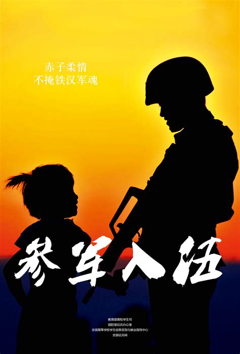 一身戎装，一生荣光：今天，他们向武警部队旗告别|界面新闻 · 中国