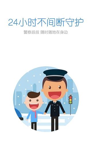 警察叔叔“大合唱”出现小插曲，网友：他们是怎么憋住不笑的_凤凰网资讯_凤凰网