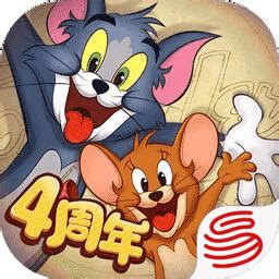 猫和老鼠手游网易版下载安装-猫和老鼠手游网易版正版下载-53系统之家