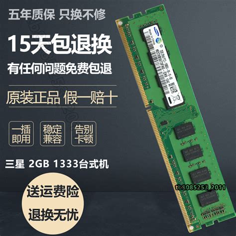 三星原装正品DDR3L 1600 4G 8G笔记本电脑内存条PC3L-12800S单条_虎窝淘