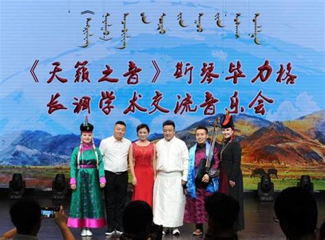 喜迎二十大•内蒙古艺术学院第十届音乐节——音乐学院举办教师学术讲坛活动 - 音乐学院