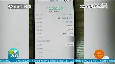 警惕投资电影骗局！祖孙三代被骗四十多万元_荔枝网新闻
