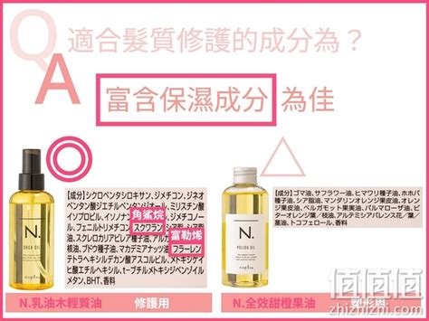 日本护发精油哪个牌子好？推荐几款平价好用的护发精油 - 牌子网