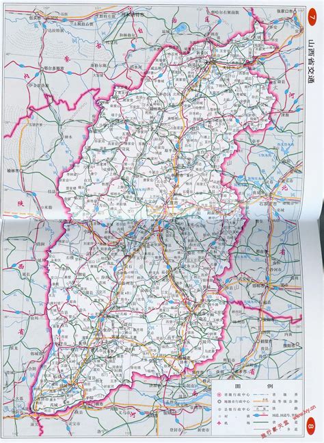 2023版山西省系列标准地图正式发布 - 中国测绘学会官网