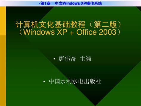 吾爱xp操作系统下载-吾爱简易windows XP操作系统下载v1.0 绿色版-绿色资源网