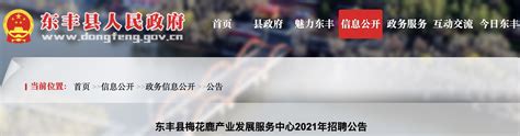 吉林省辽源市市场监管局公示2021年第10期食品安全抽检信息-中国质量新闻网