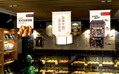 鲍师傅糕点今日官宣新开抚州、济南、杭州三店-FoodTalks全球食品资讯
