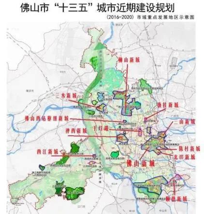 佛山连发4份控规！涉祖庙山湖、映月新城、里水等重点板块_地块_调整_用地