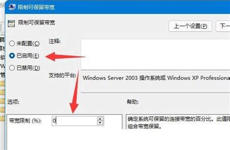 win11系统网络延迟太高如何解决_u启动