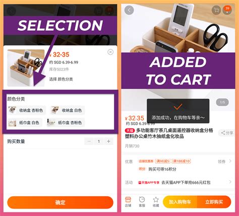 How to Buy From Taobao: 2019 Step-by-Step Shopping Guide