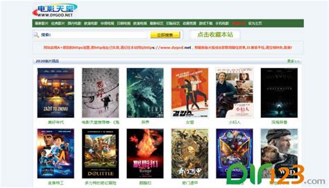 《天堂电影院》中国版海报已公布 6月11日上映_3DM单机